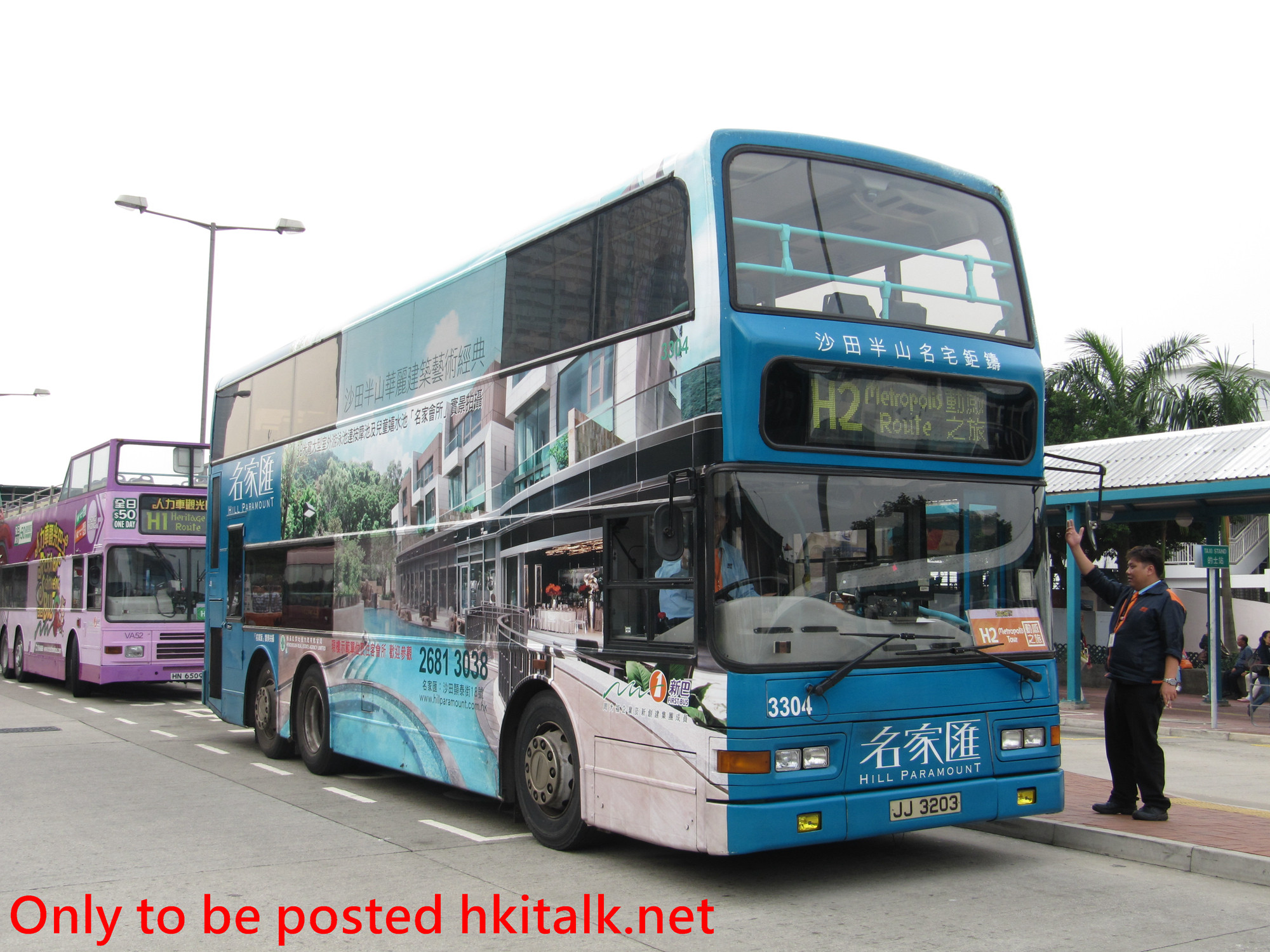 N3304-X6188-H2.JPG