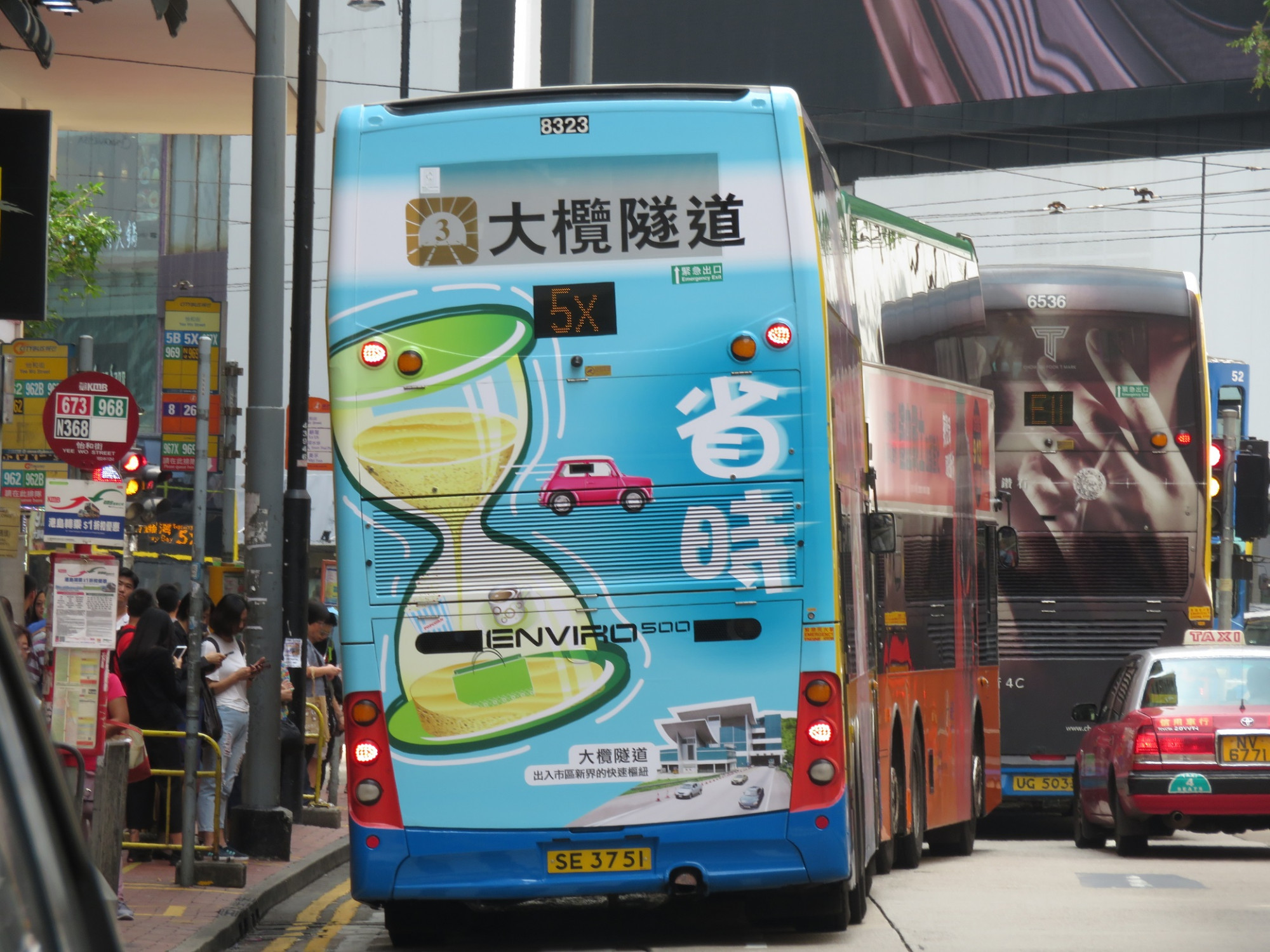 隧道公司今次轉投城新....