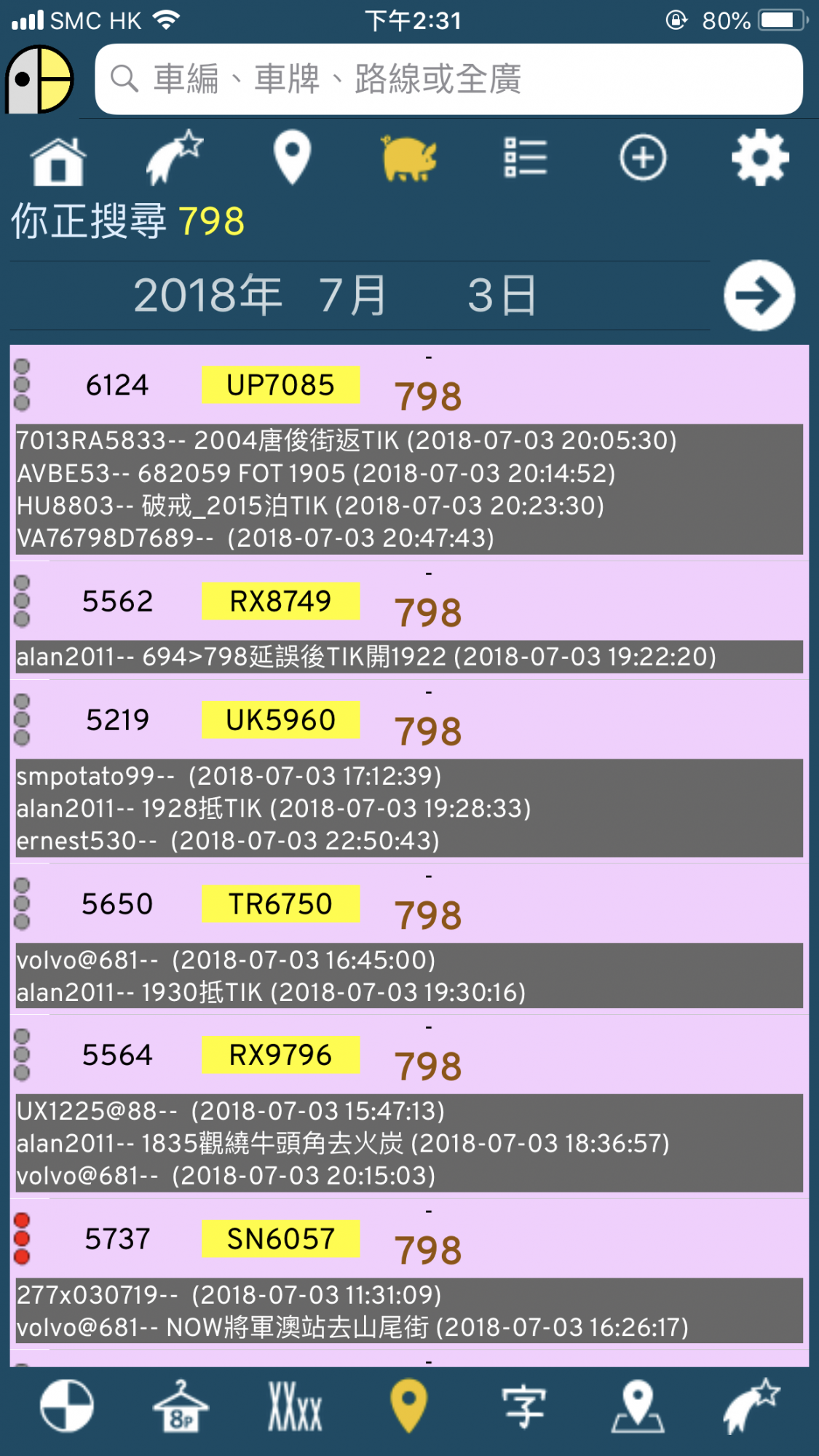 7CF2760F-2A22-40D2-9EF5-C7D41CF58F2E.png