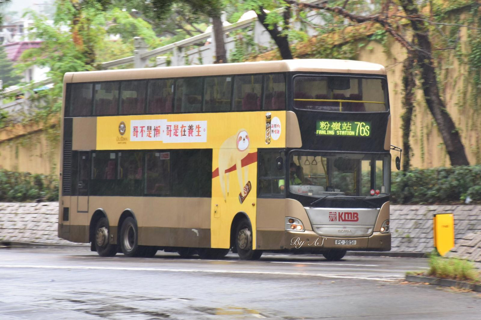 PC3851.jpg