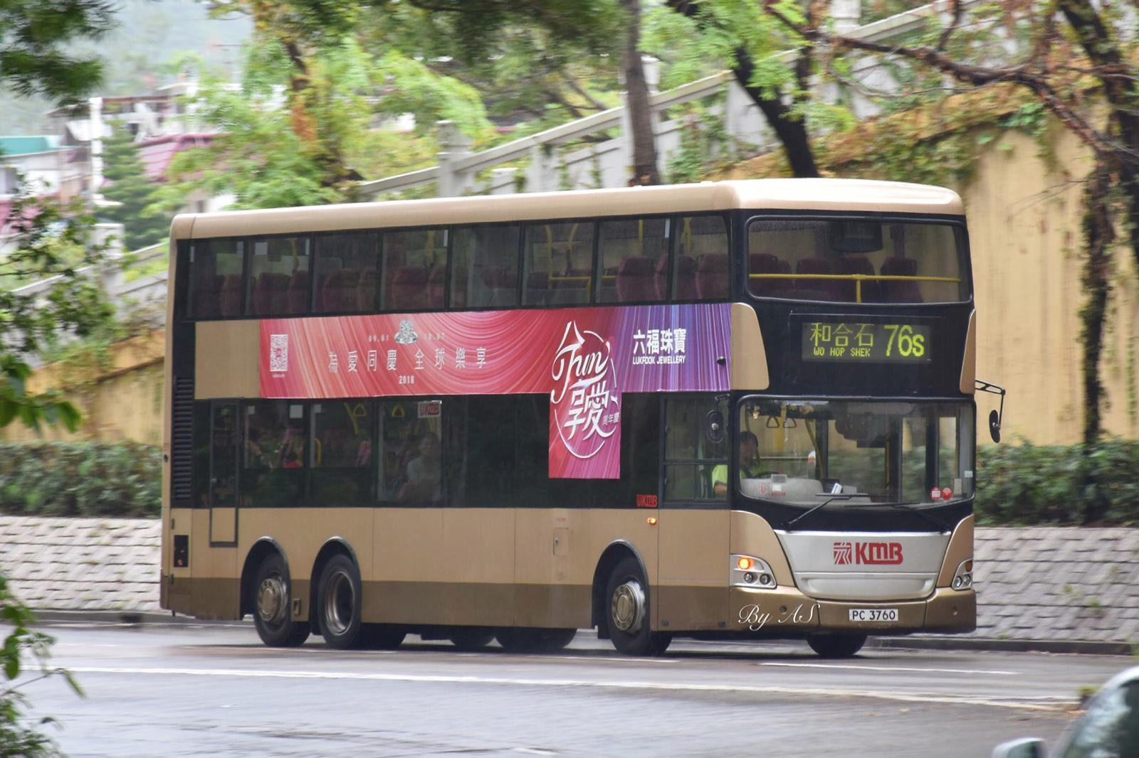 PC3760.jpg