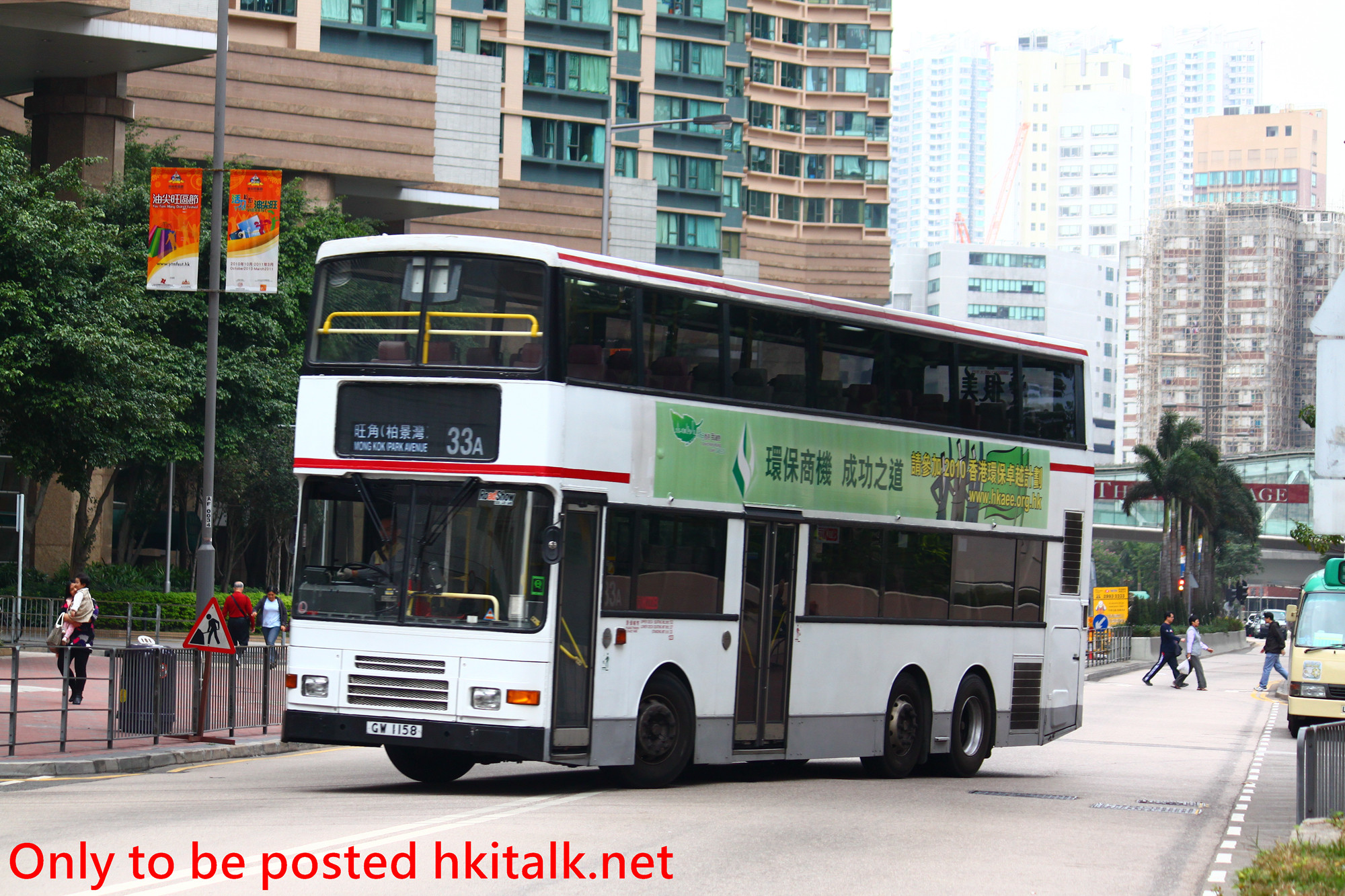 AS14-Q8064-33A.JPG