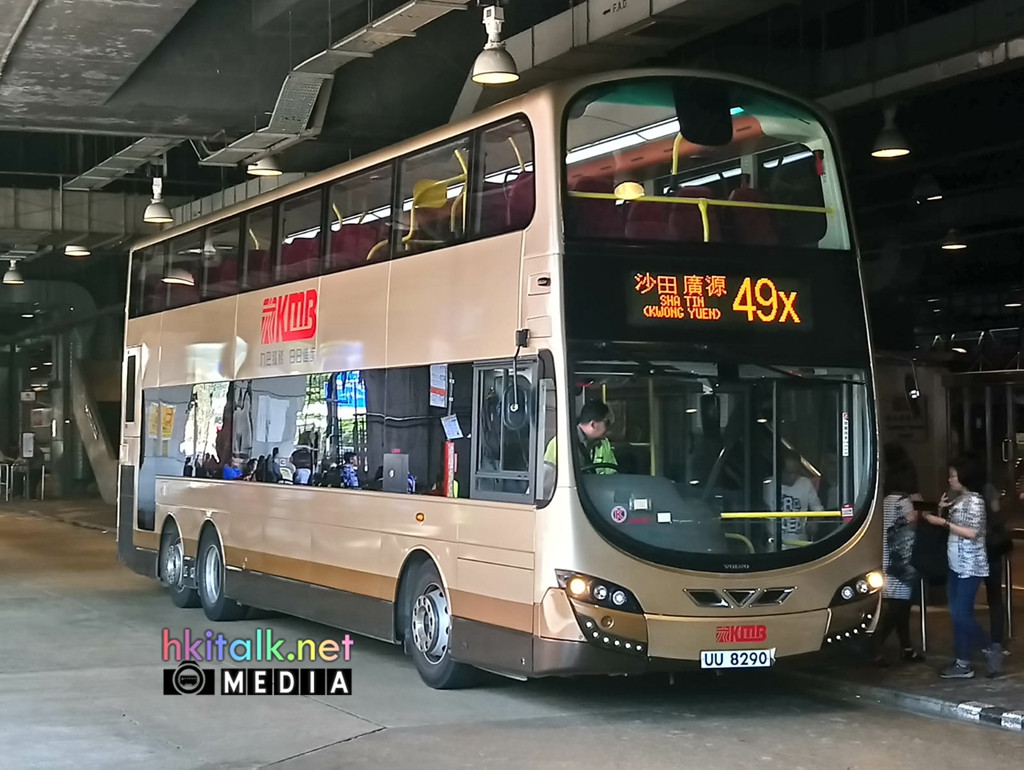 UU8290 (1).jpeg