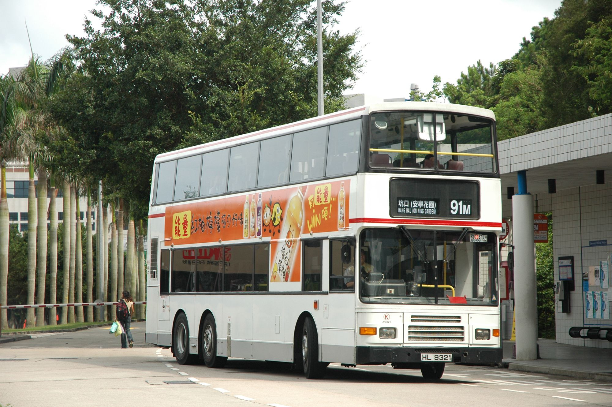 16069(AV321_HL9321@91M) - 複製.JPG