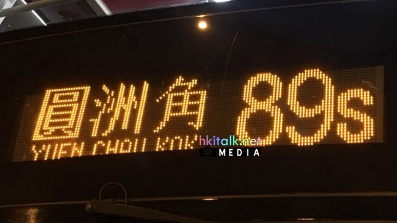 89S (2).jpeg