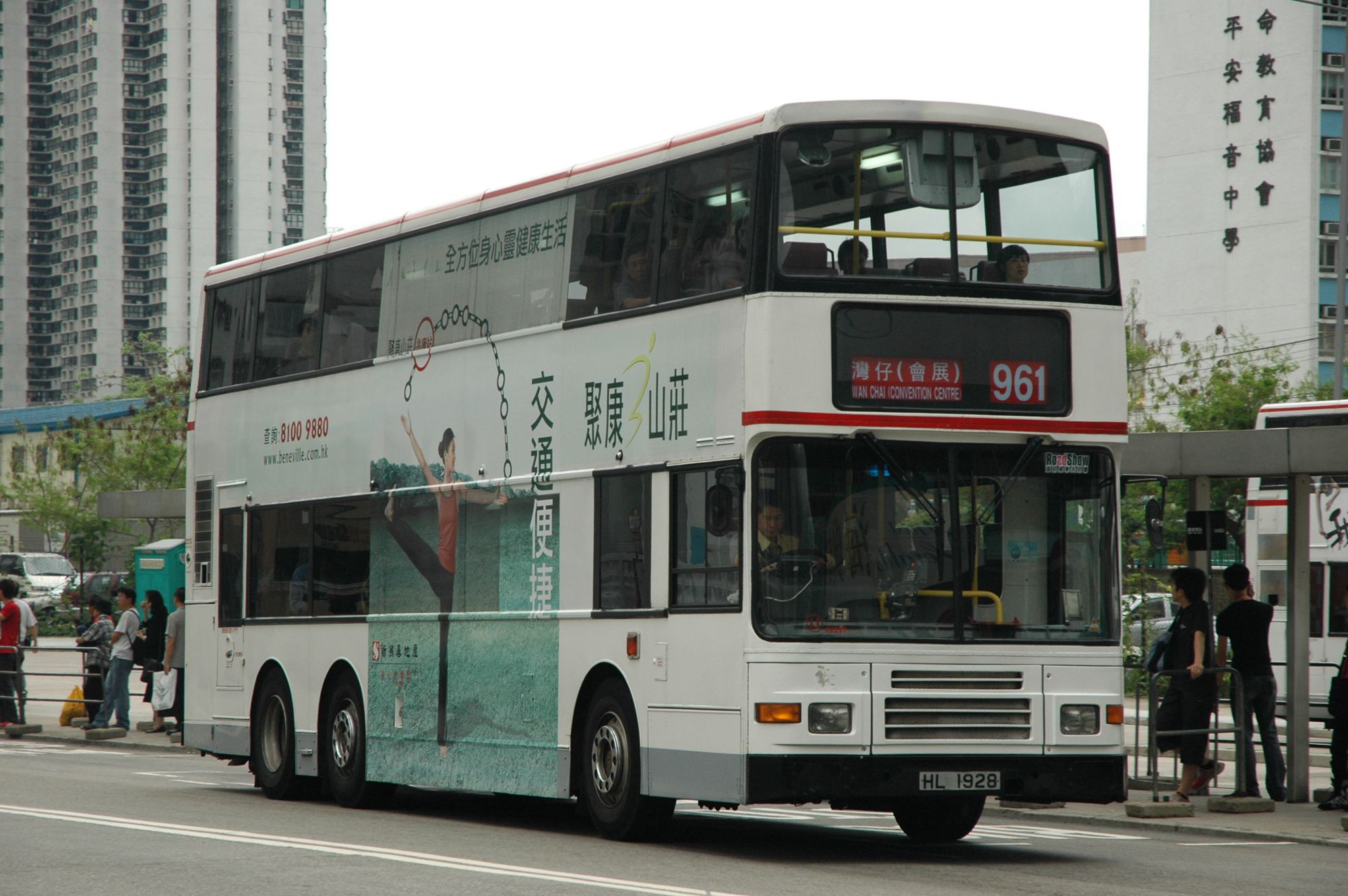 13022(AV297_HL1928@961) - 複製.JPG