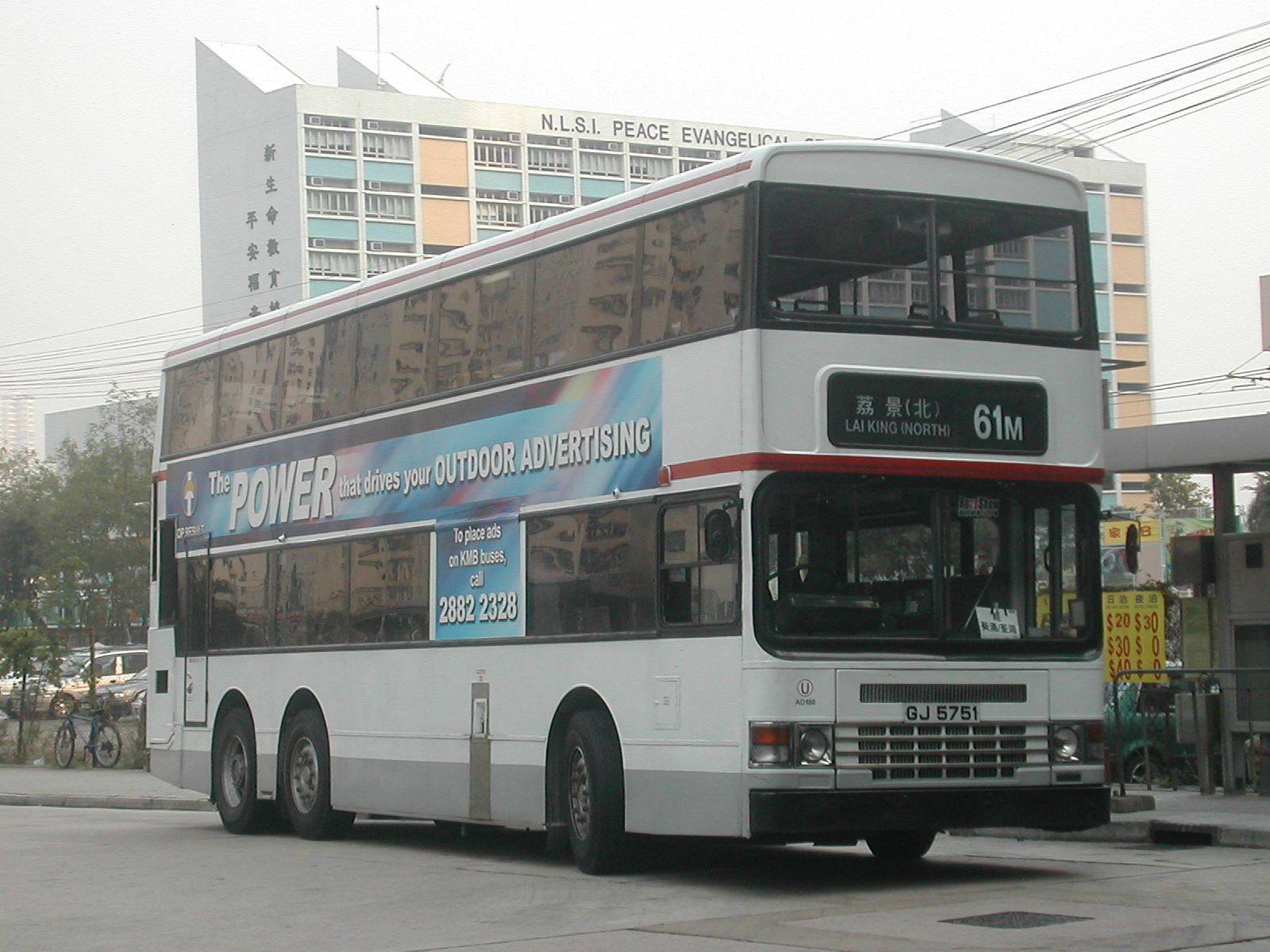 DSCN9276(AD180_GJ5751@61M) - 複製.JPG
