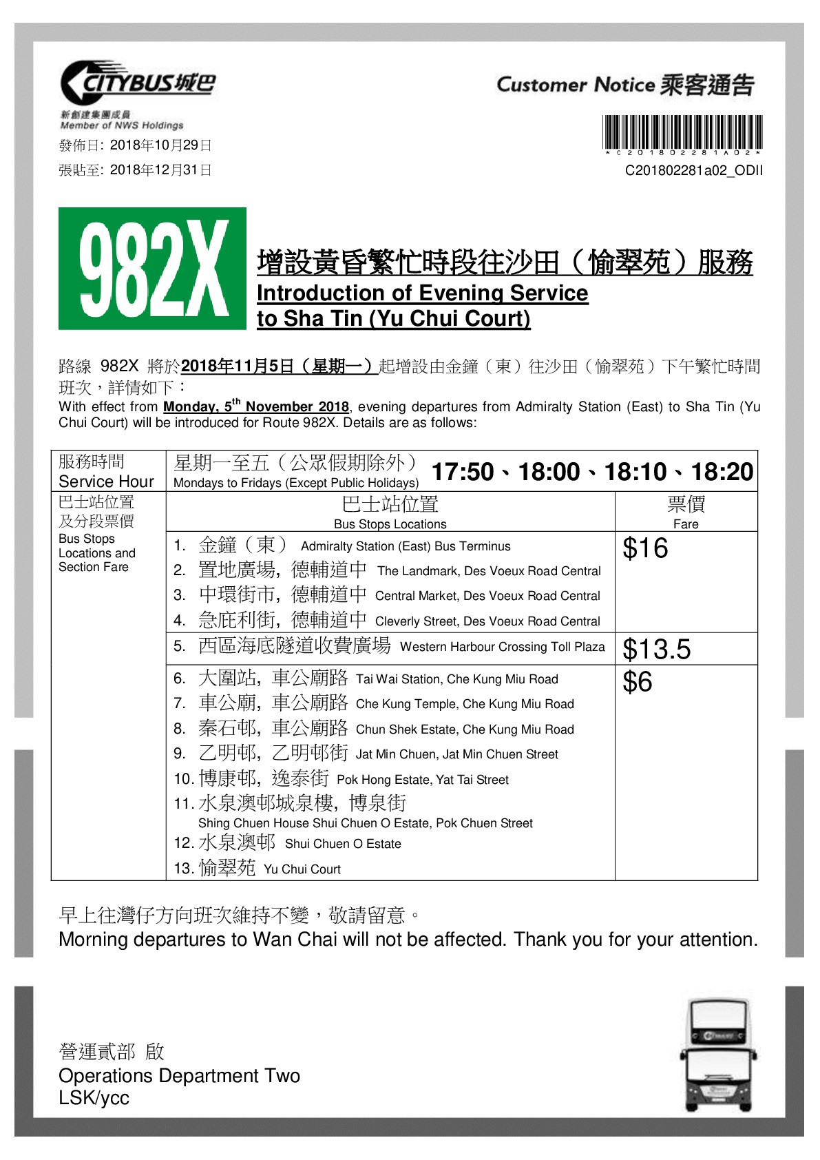 982X.jpg