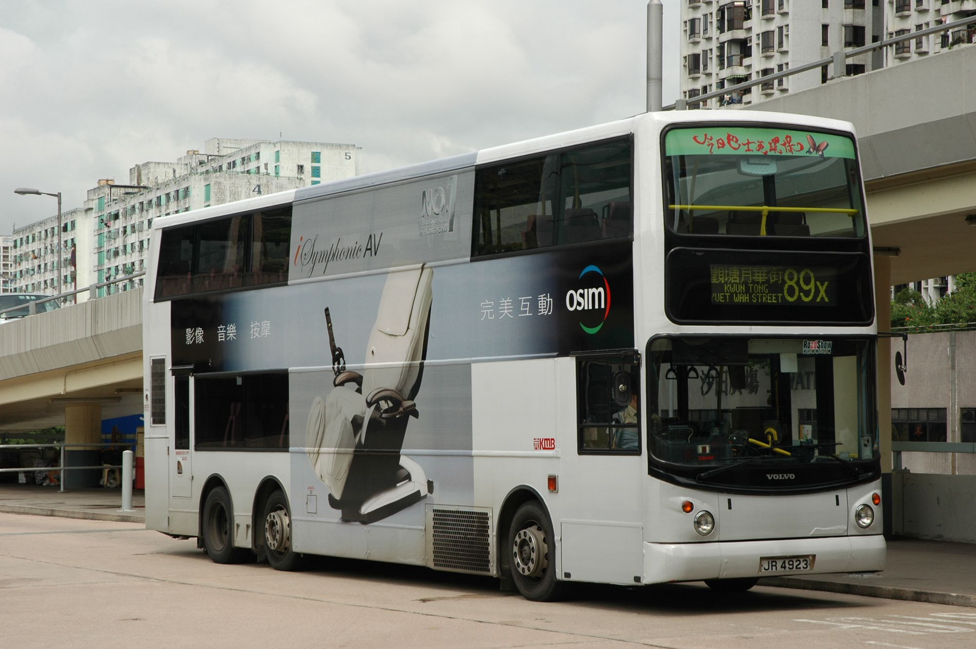 31025(3ASV80_JR4923@89x) - 複製.JPG