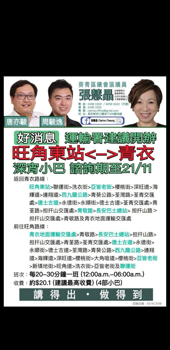 Screenshot_20181103-181147_WhatsApp.jpg