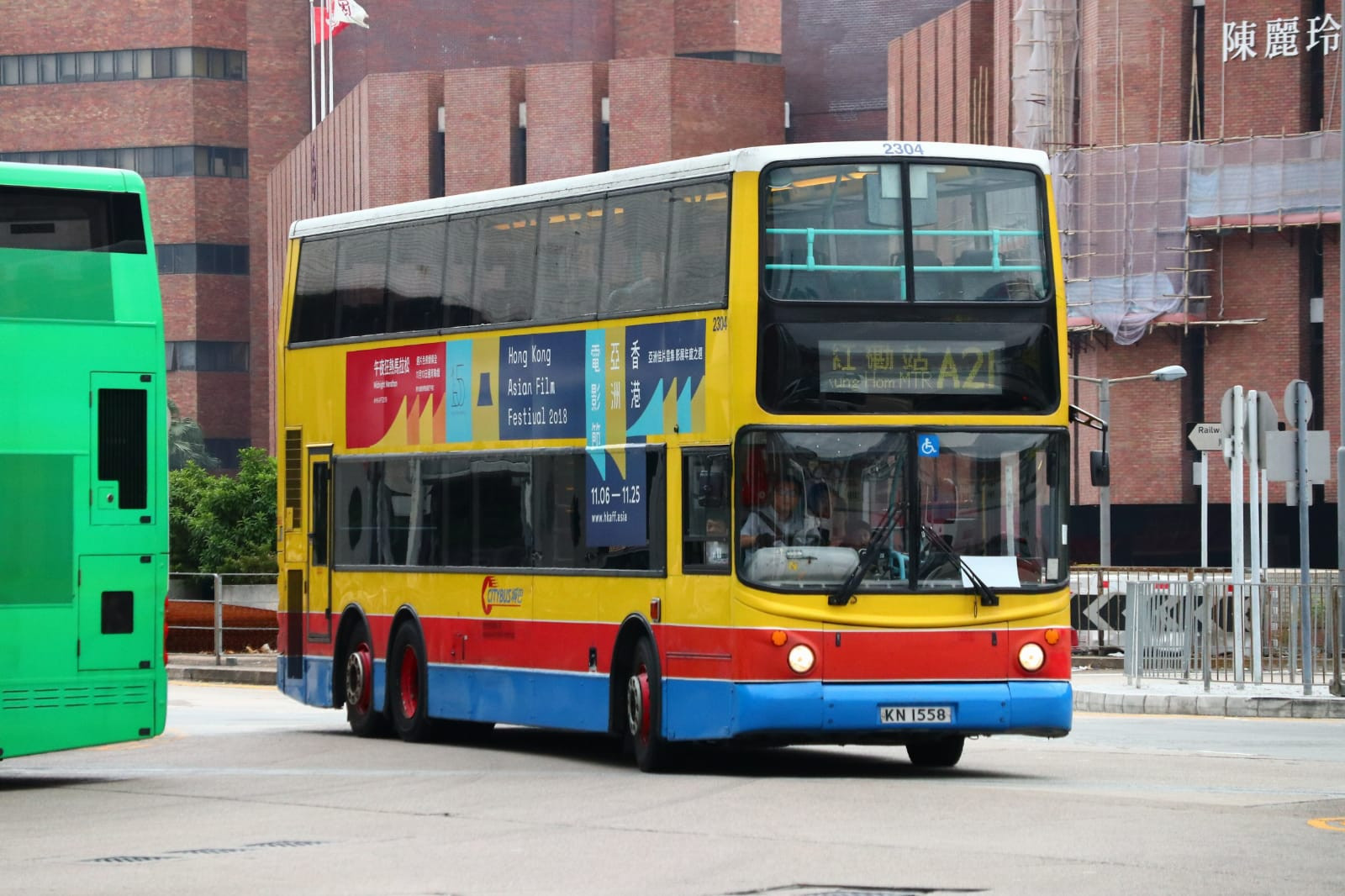 A21 (1).jpeg