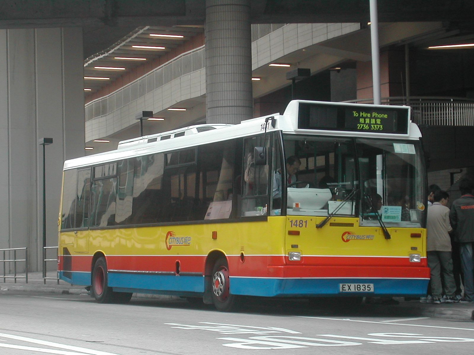 DSCN9515(1481_EX1835) - 複製.JPG