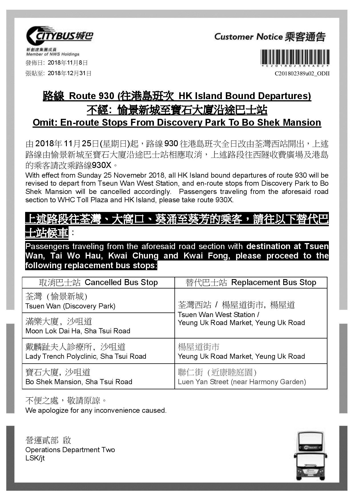 E201802389a03-page-001.jpg