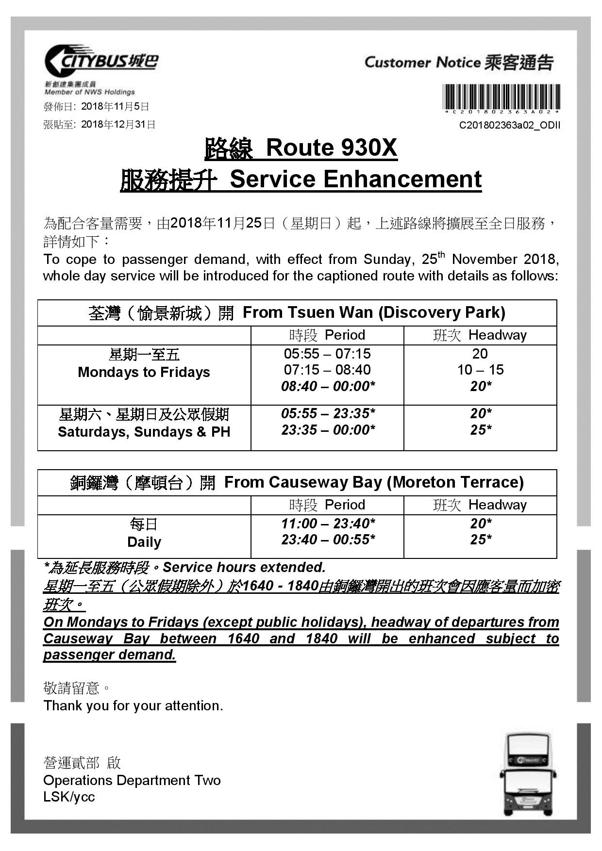 E201802363a03-page-001.jpg