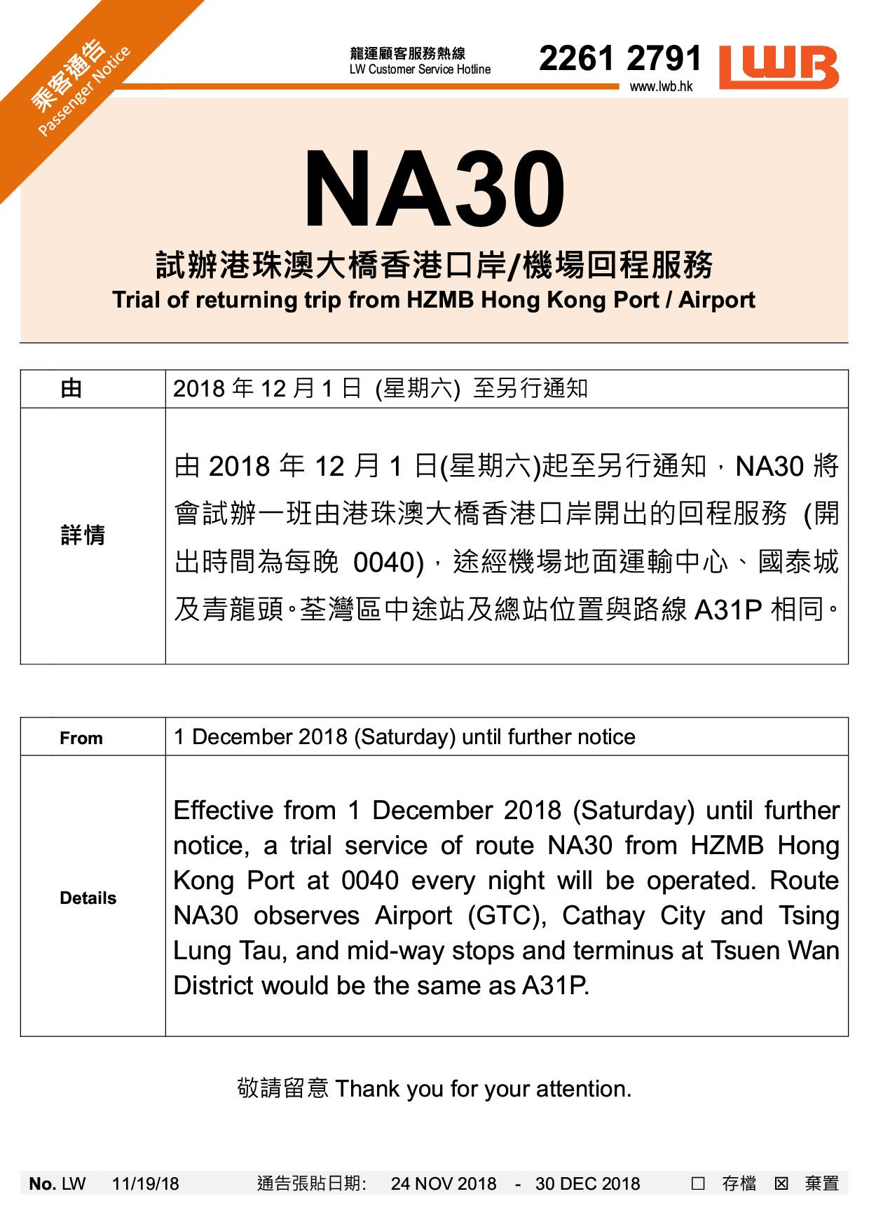 NA301.jpg
