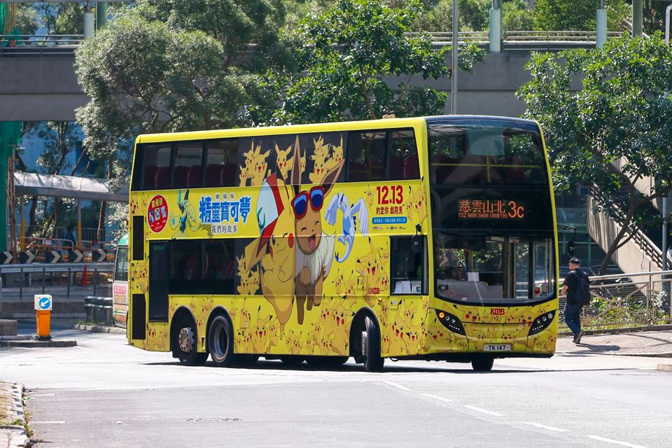 TK147 3C.jpg