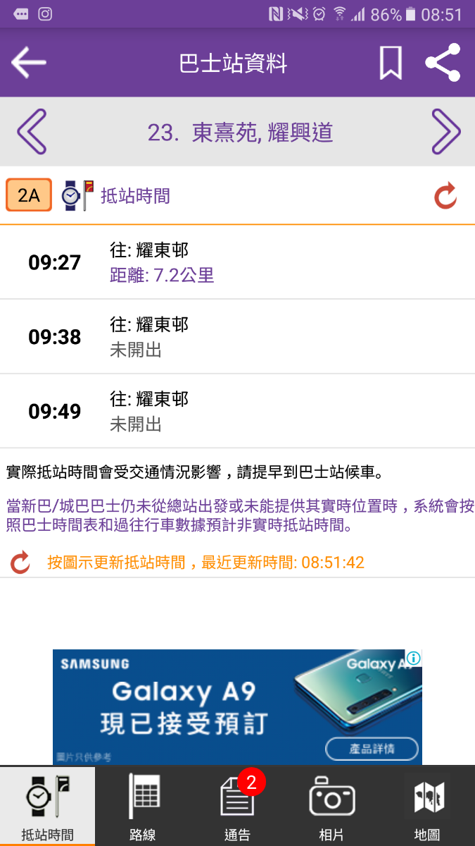 Screenshot_20181126-085155.png