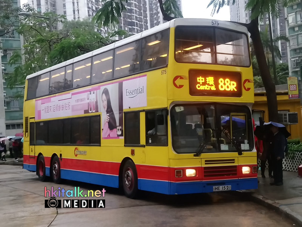 575 (1).jpeg