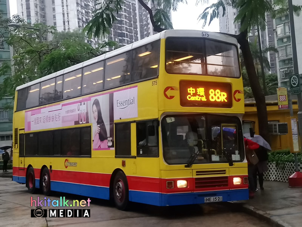 575 (2).jpeg