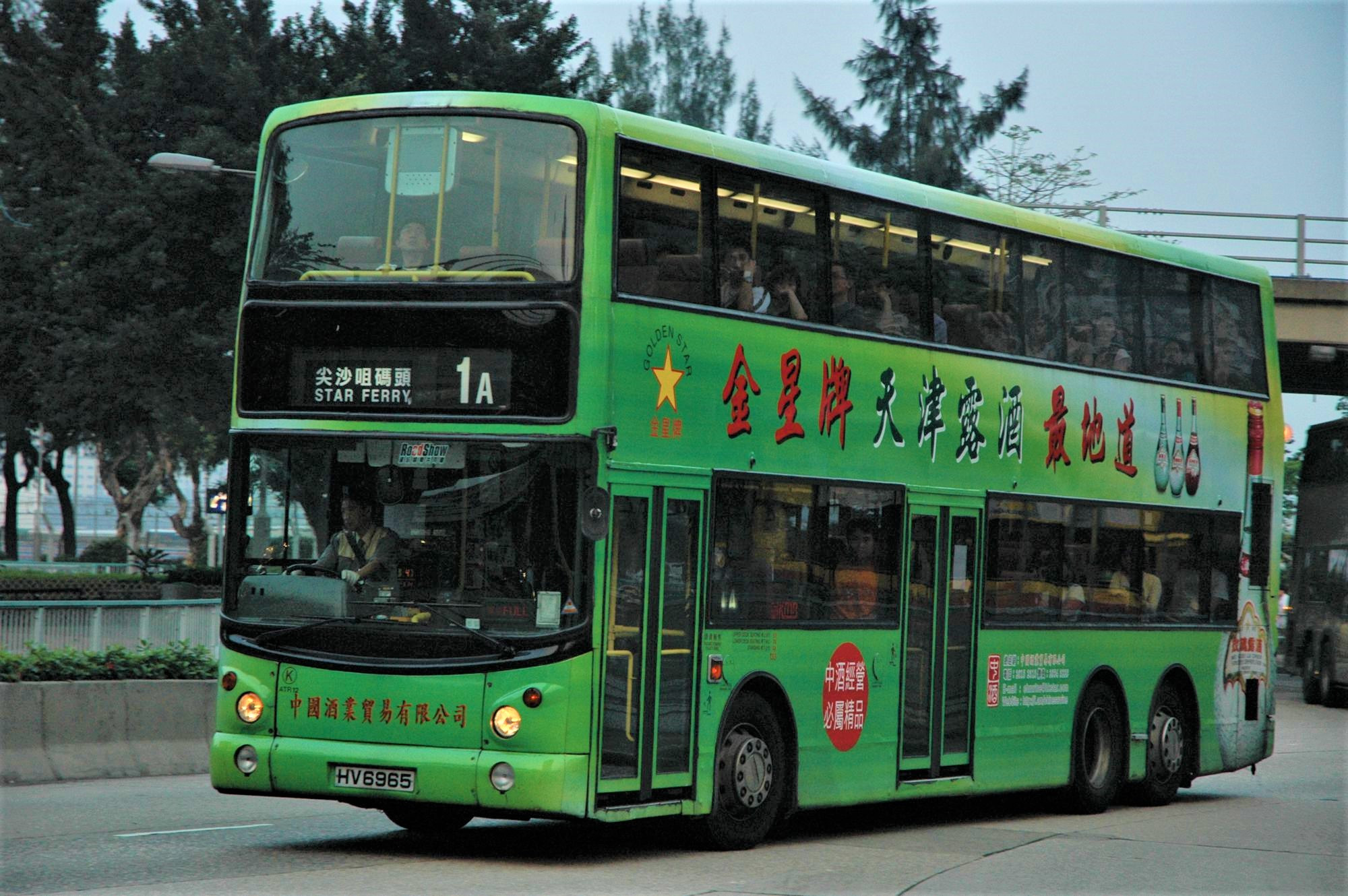 10159(ATR12_HV6965@1A) - 複製.JPG