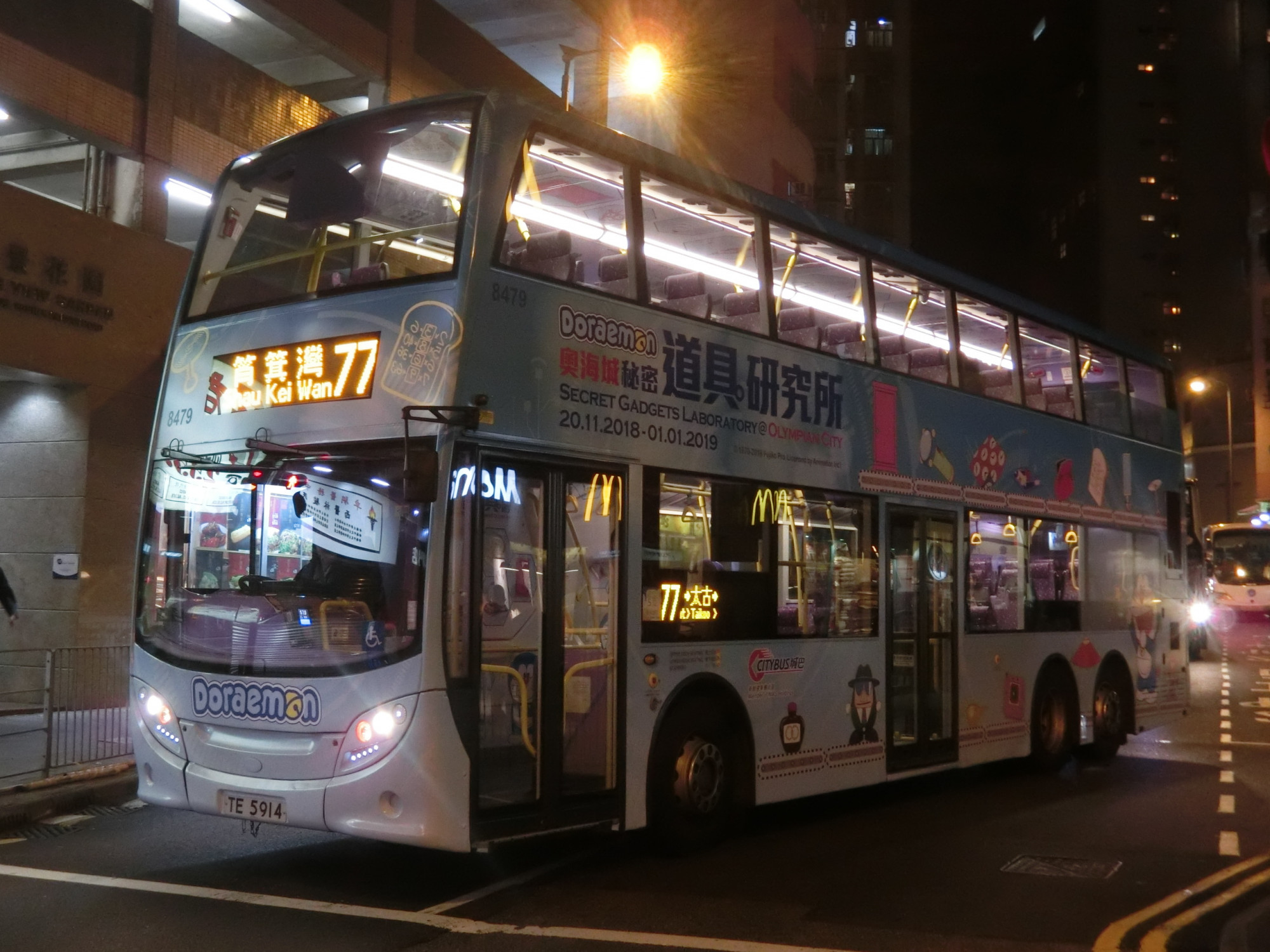 CIMG3198.JPG