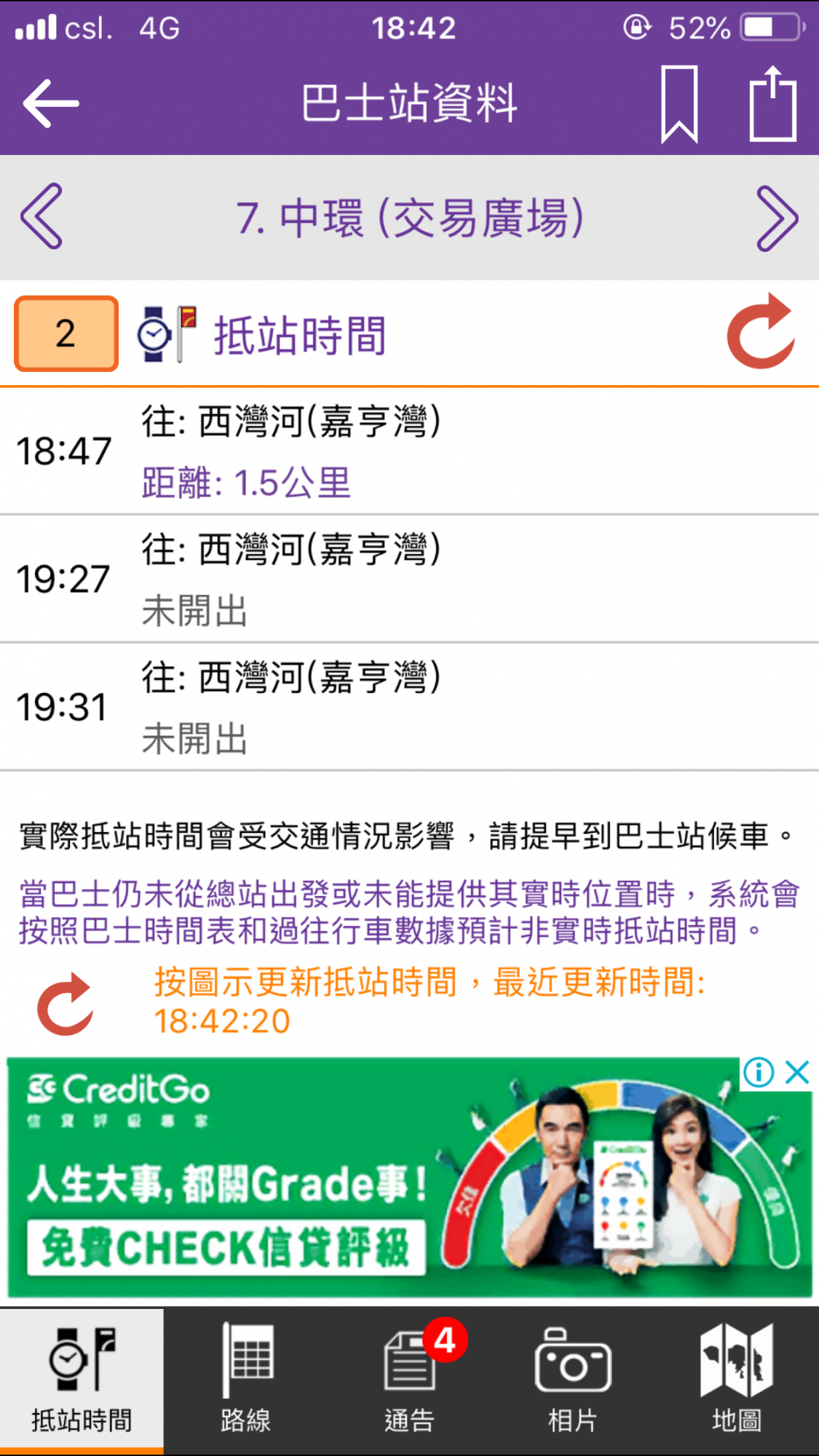 1632ADEA-2DD1-4CD2-BD2B-7E93E55FD6AE.png