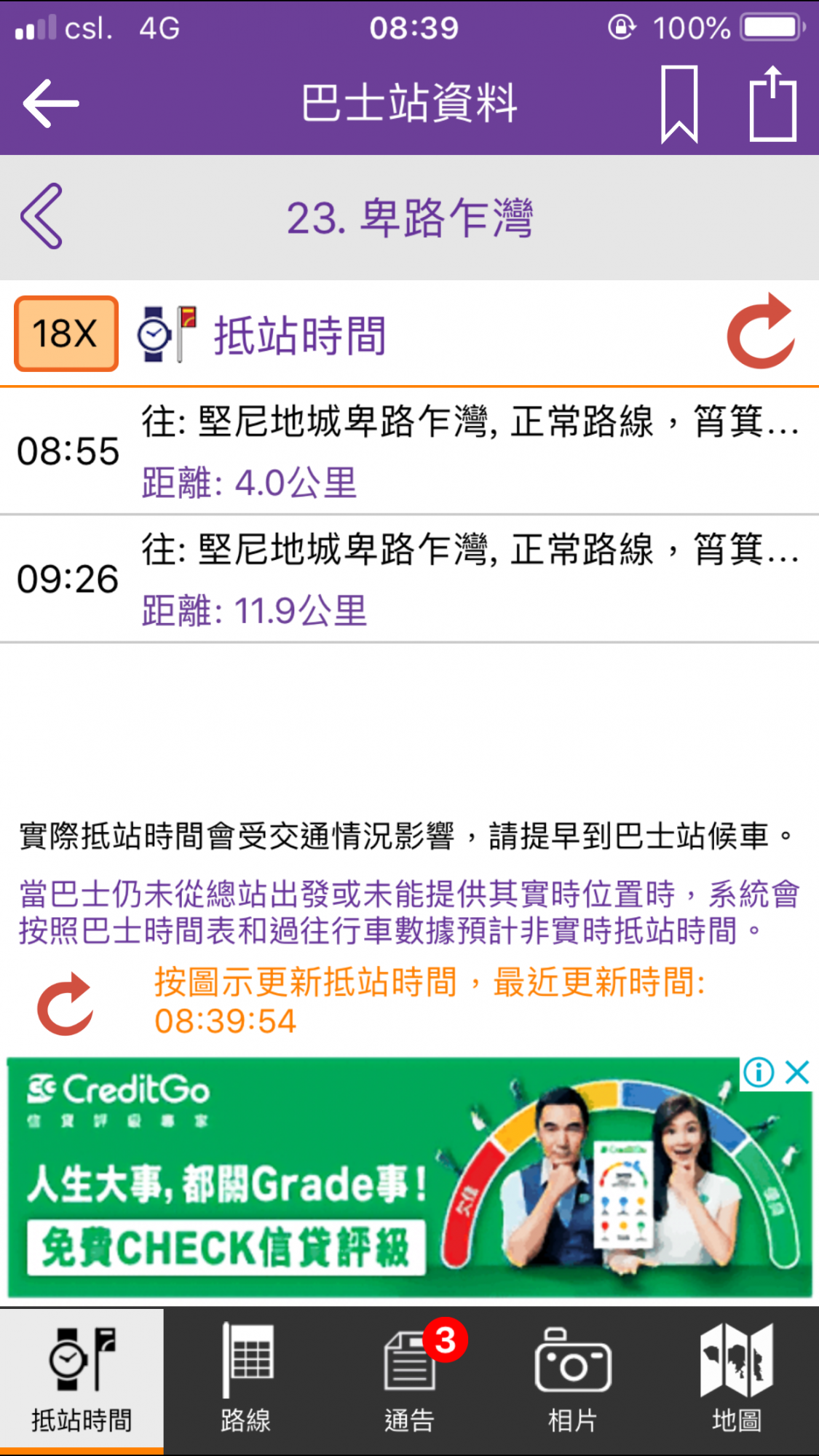 9E1FE900-2087-45D8-8D31-D580828D183A.png