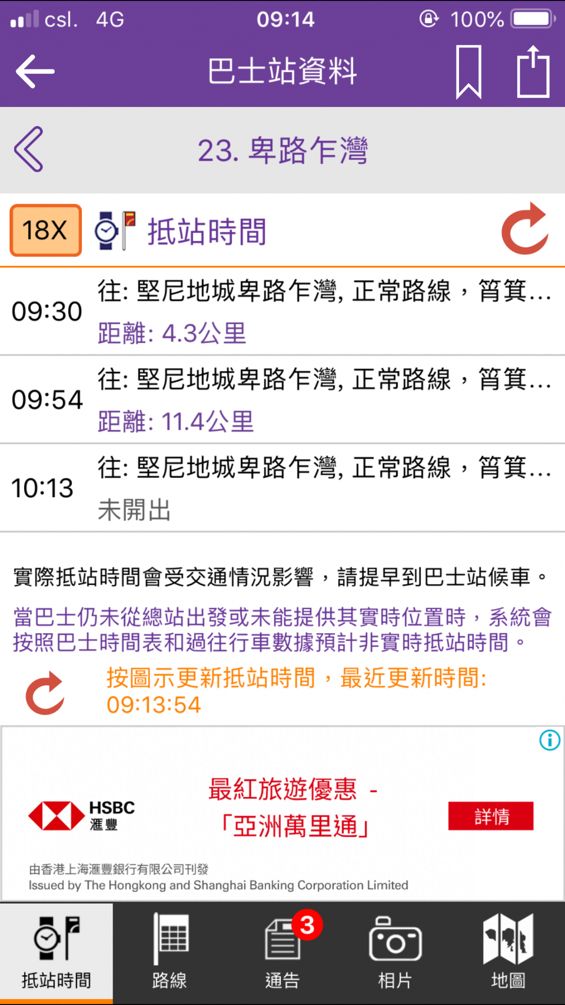 A64C4698-A3DC-4607-898C-51A0A431160F.png