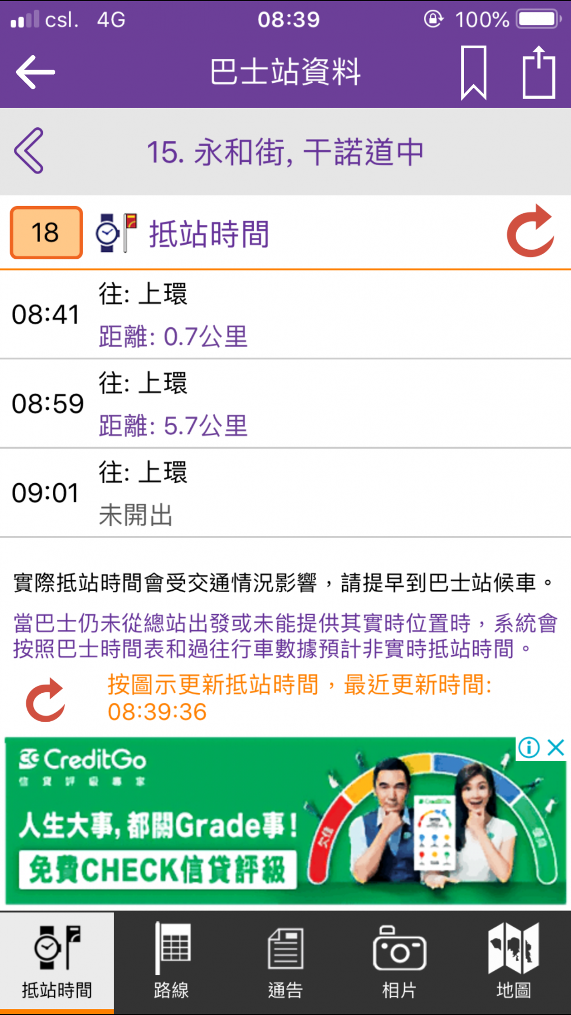 9D481697-952F-4CC4-8E1D-802D3EC501DF.png