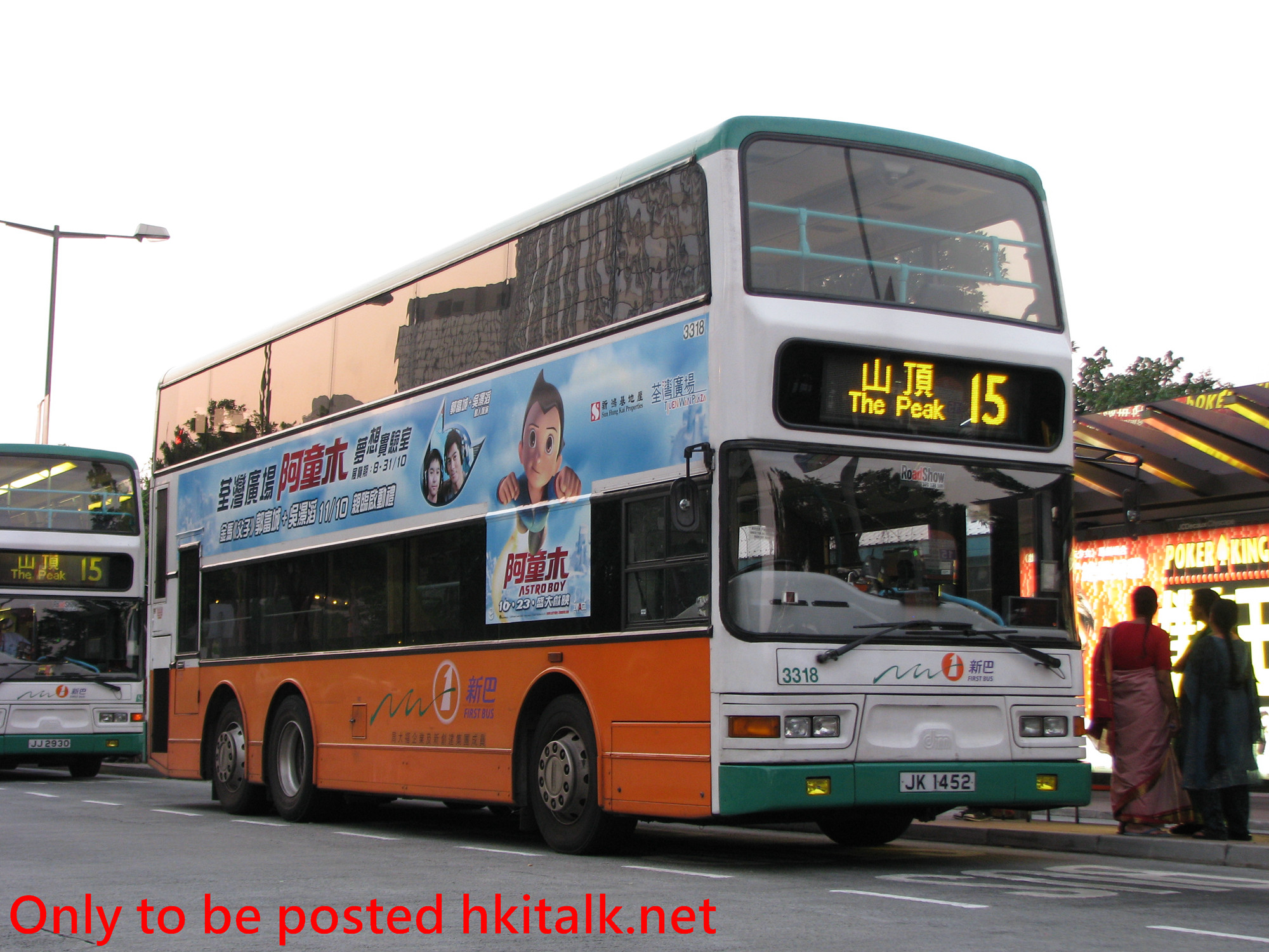 N3318-J7973-15.JPG