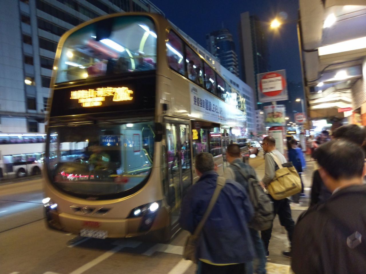 18:07 到長沙灣長荔街站 (上車站)