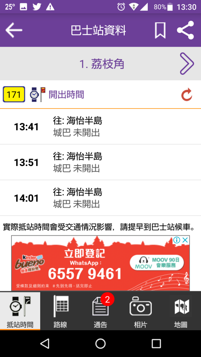Screenshot_20181205-133055.png