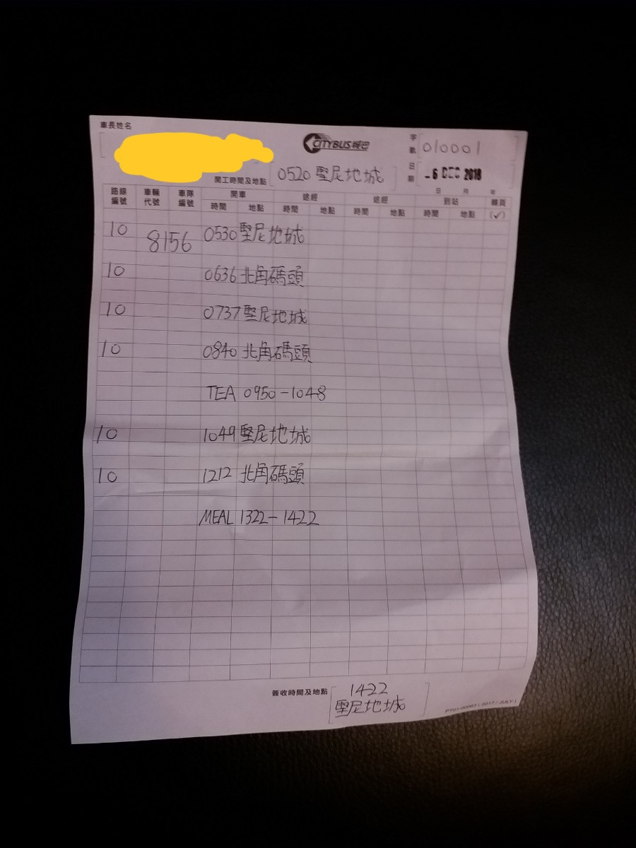 20181213_183413.jpg
