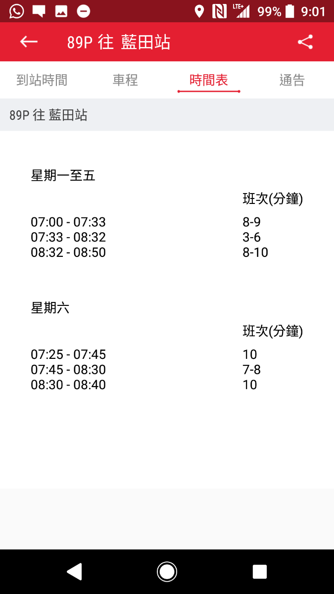 Screenshot_20181215-090126.png