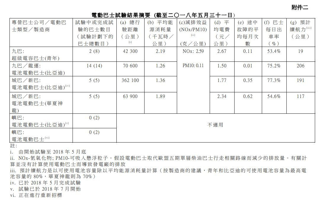 legco.jpg