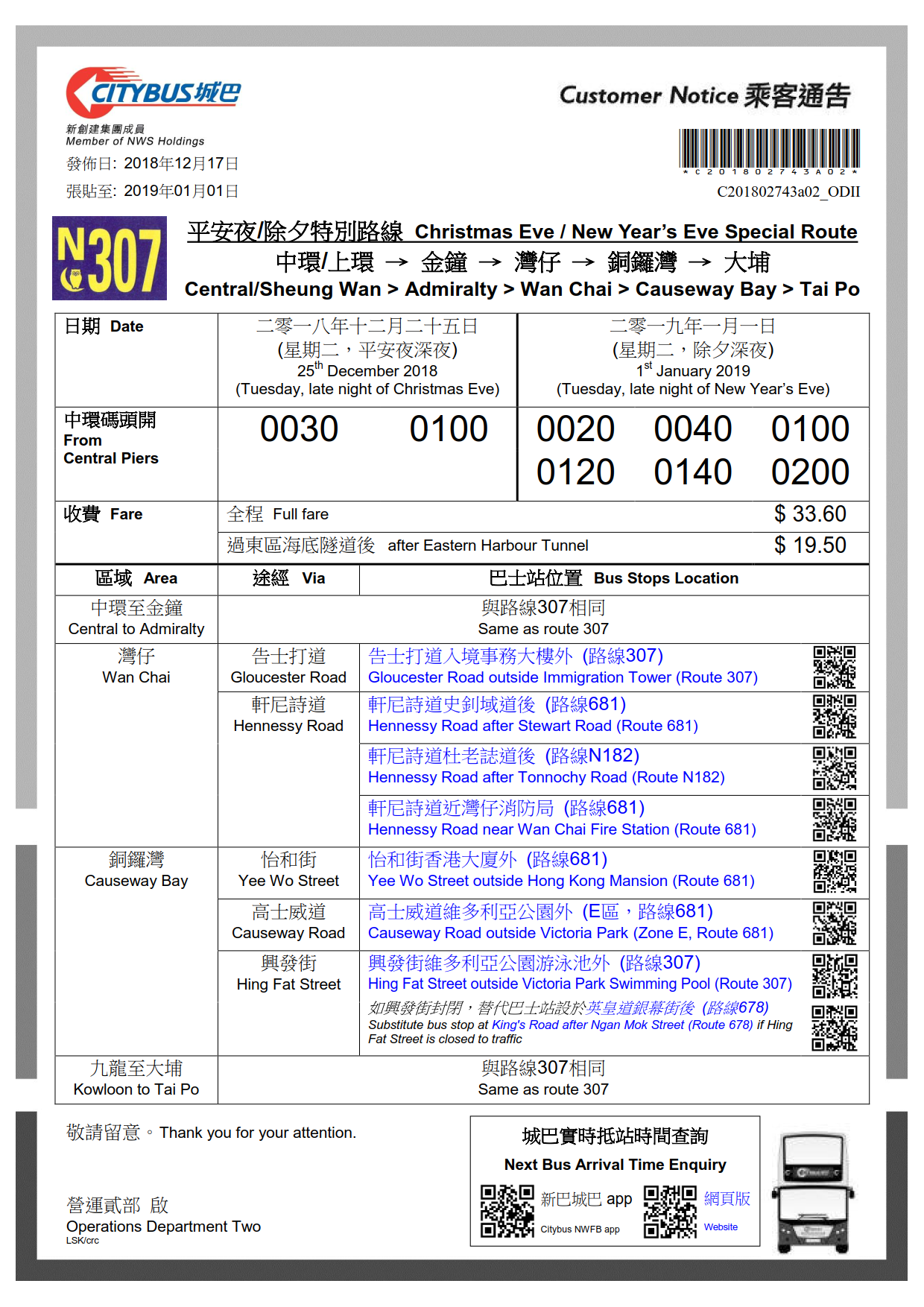 E201802743a03_1.png
