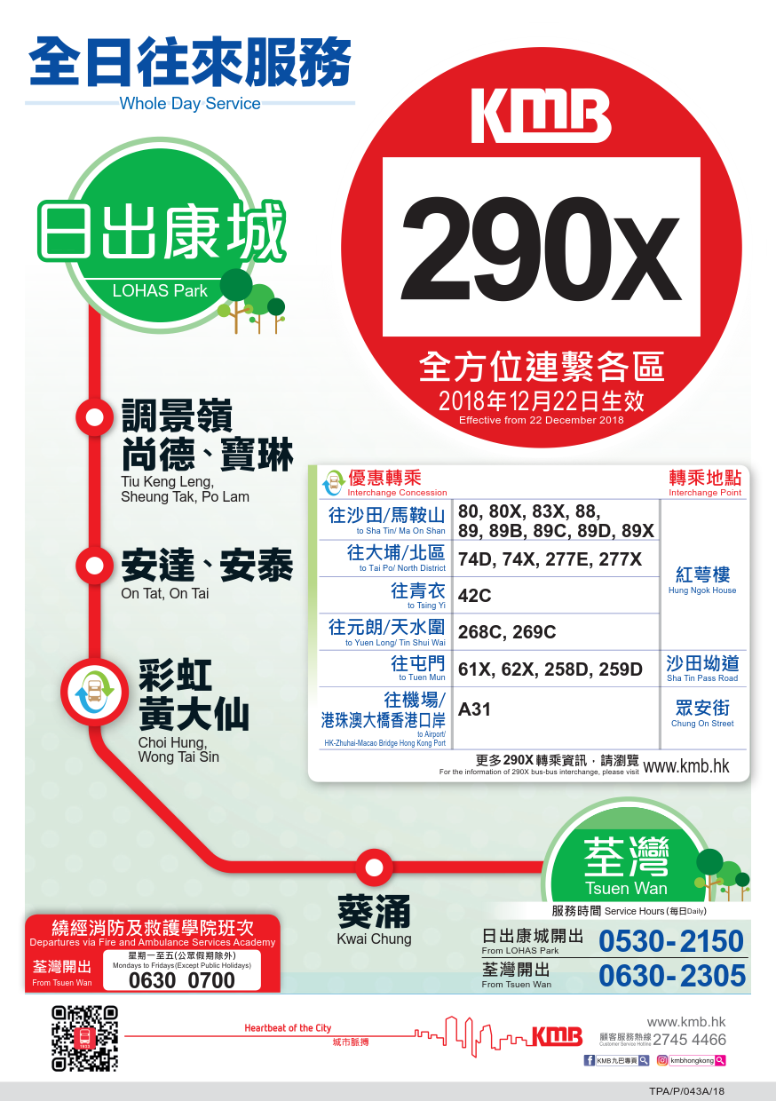 290X_leaflet_1.png