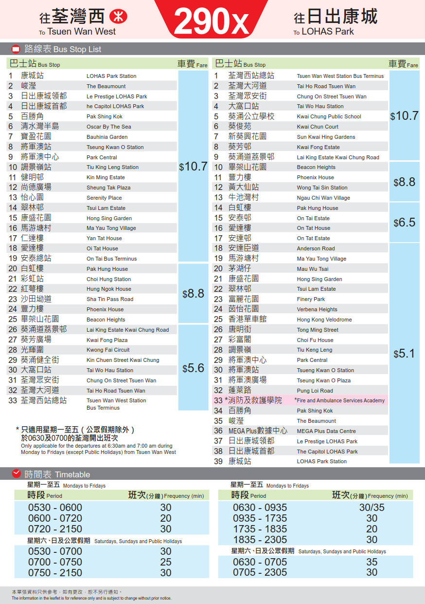 290X_leaflet_2.png