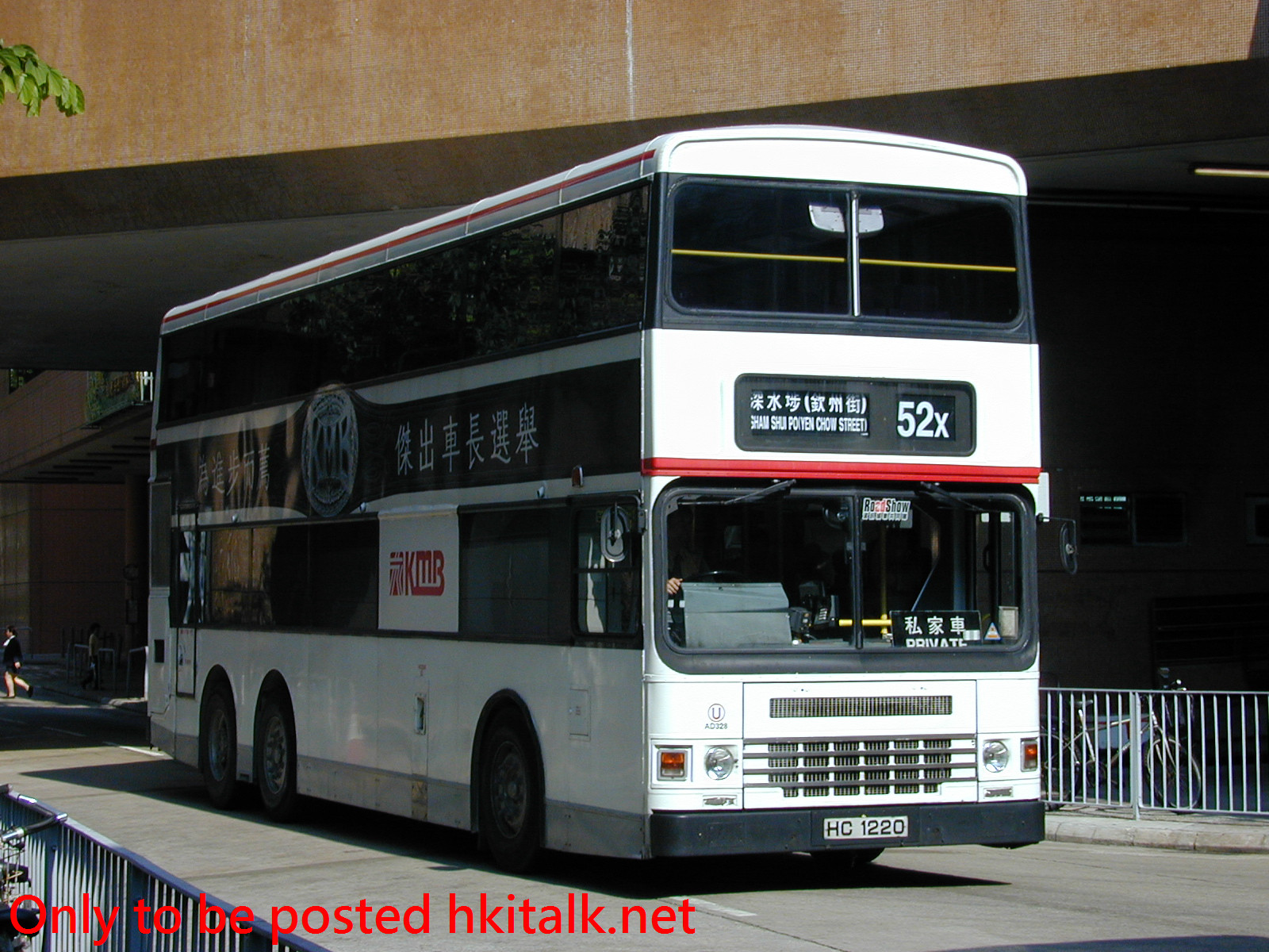 AD328-24845-52X.JPG