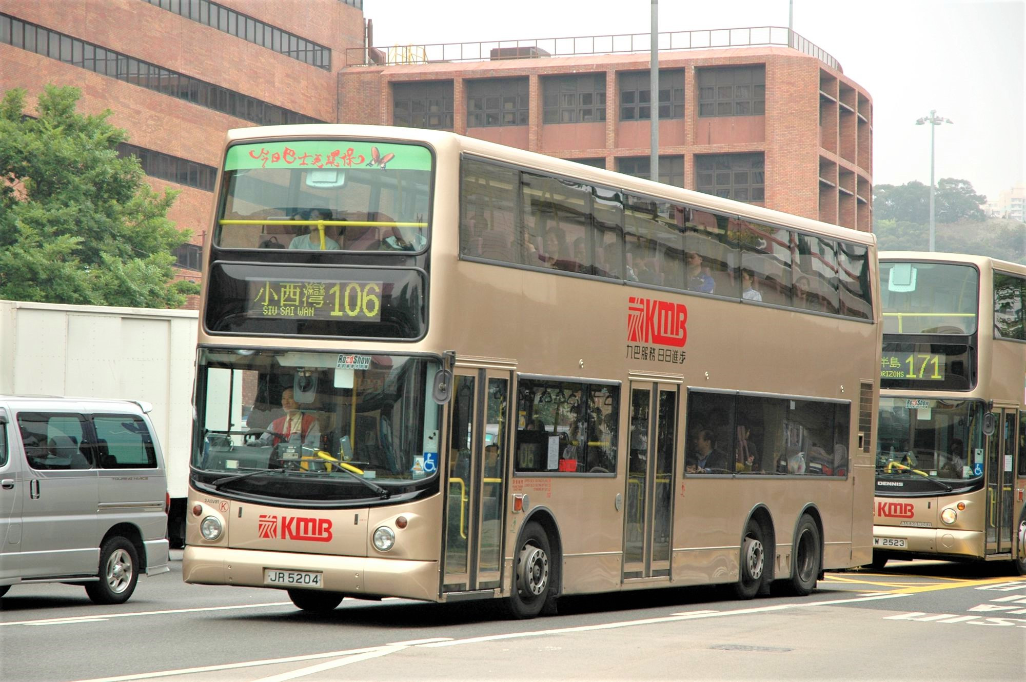 15025(3ASV81_JR5204@106) - 複製.JPG