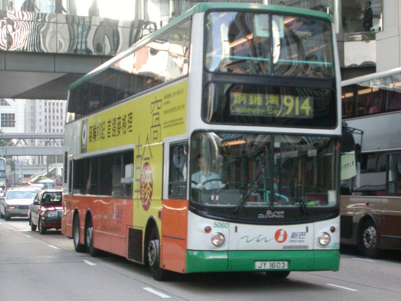n_5060_1.jpg