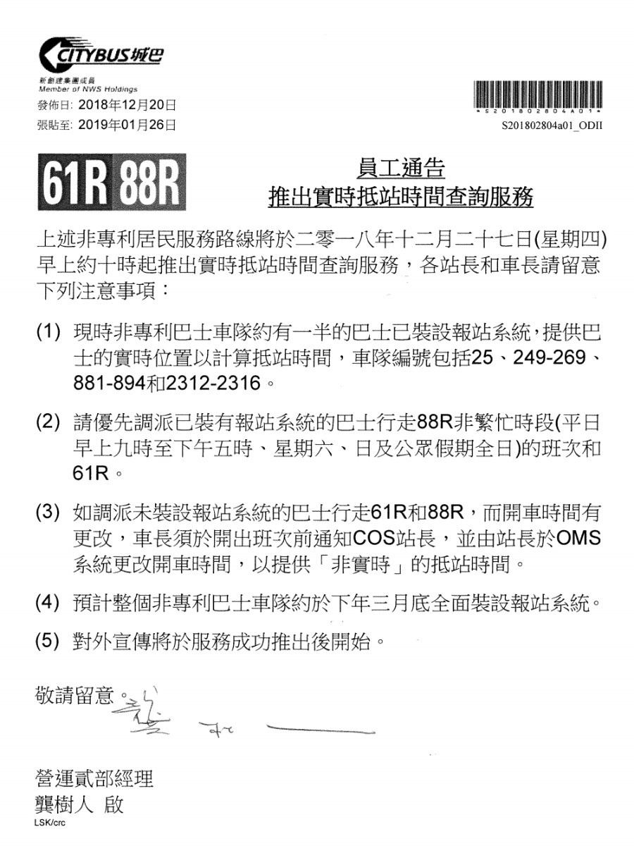 20181220_193229.jpg