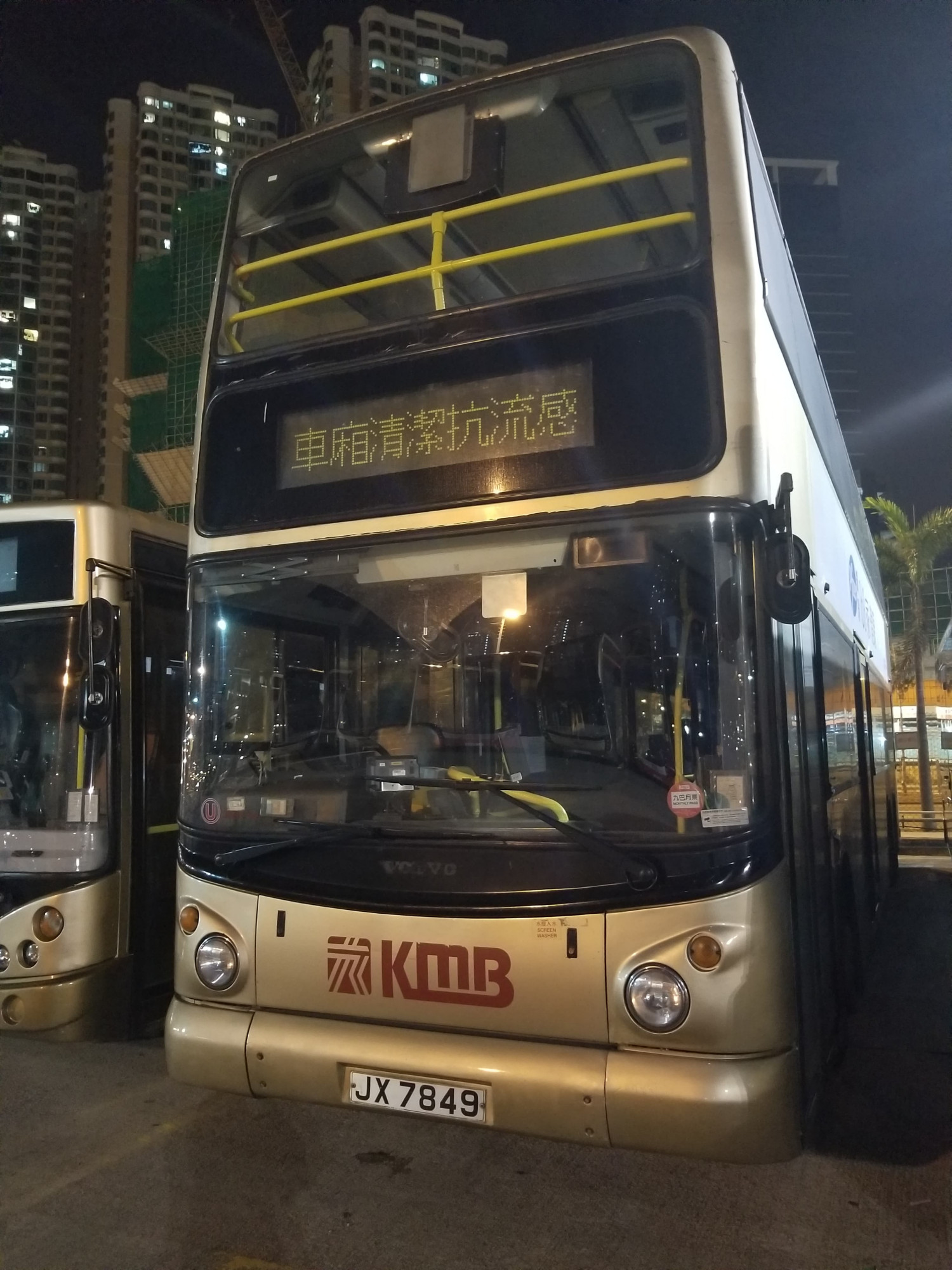 JX7849 (2).jpg
