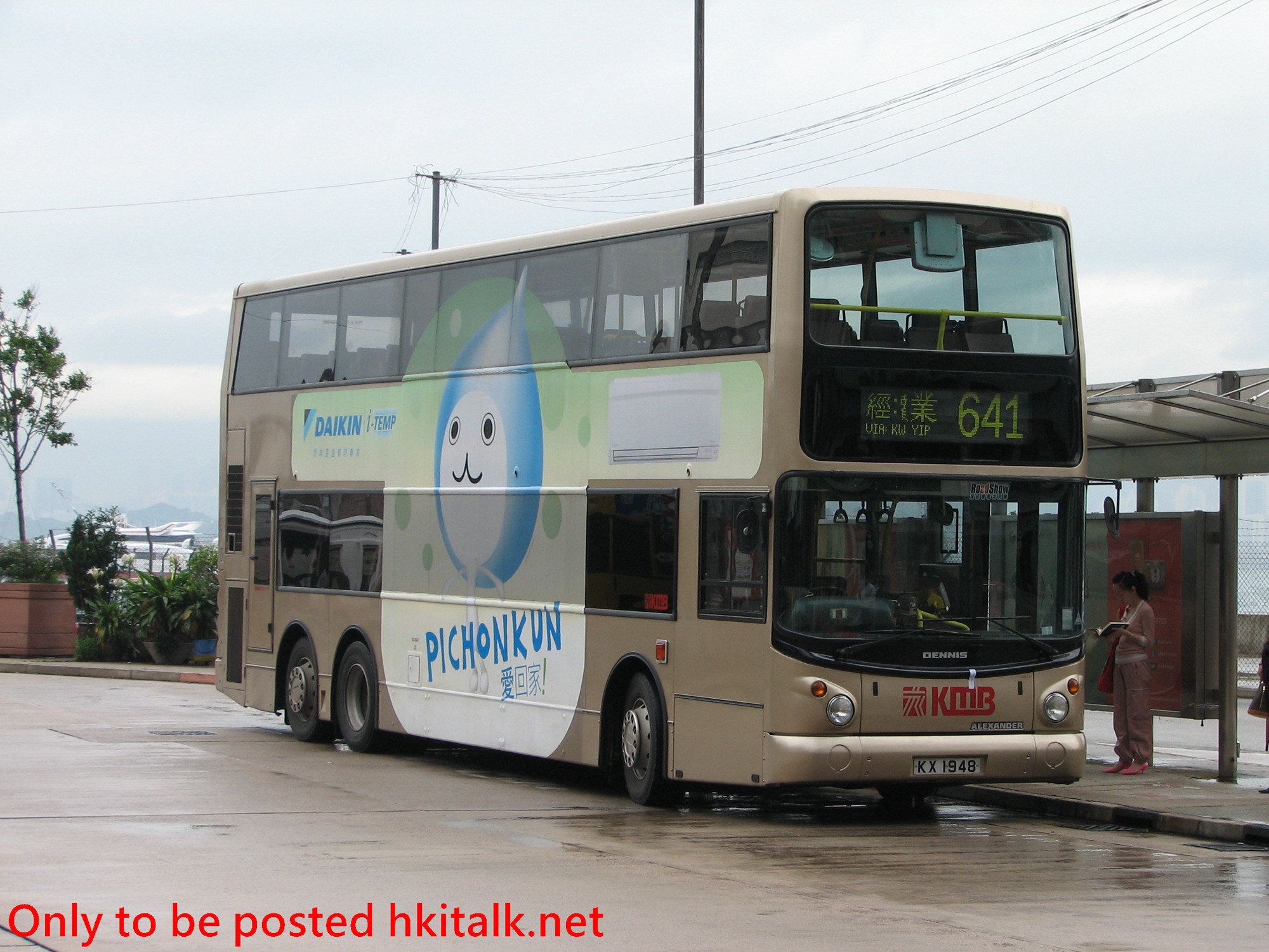 ATR391-F1919-641.JPG