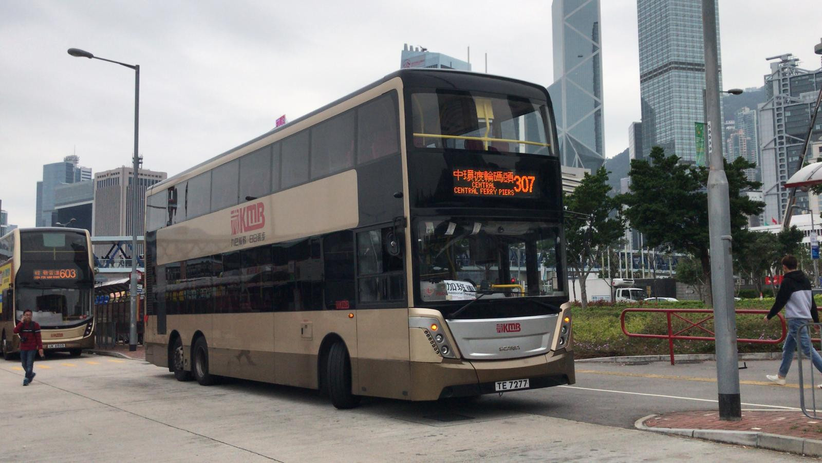 TE7277 (3).jpeg
