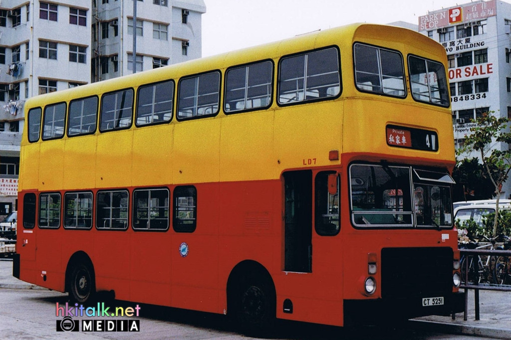 Lantau LD7  Nov 89.jpg