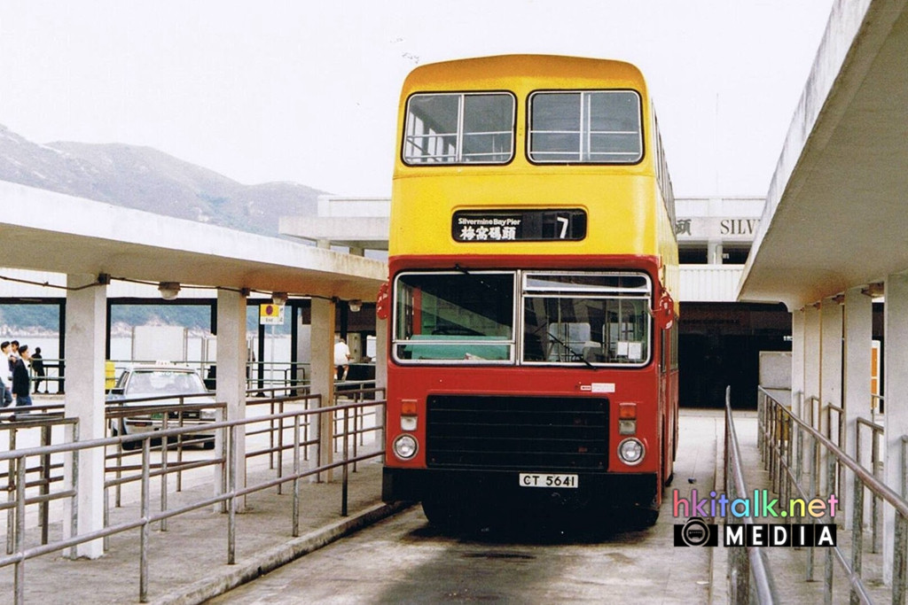 Lantau LD8   Nov 1989.jpg