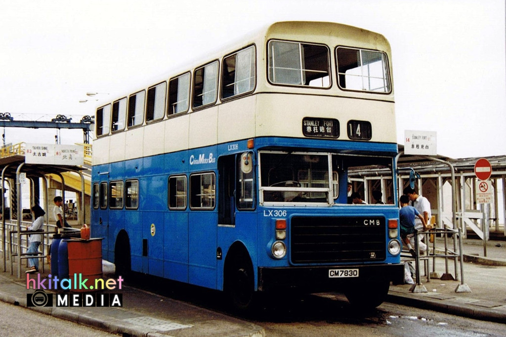 CMB LX306 Nov 1989 14.jpg