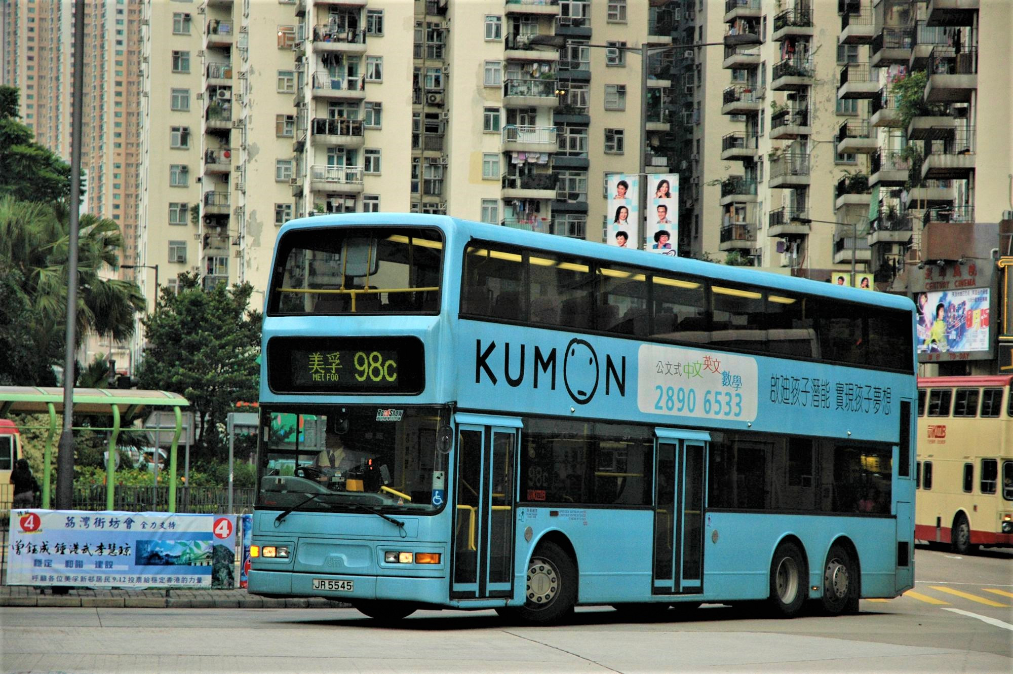 08068(ATR237_JR5545@98c) - 複製.JPG