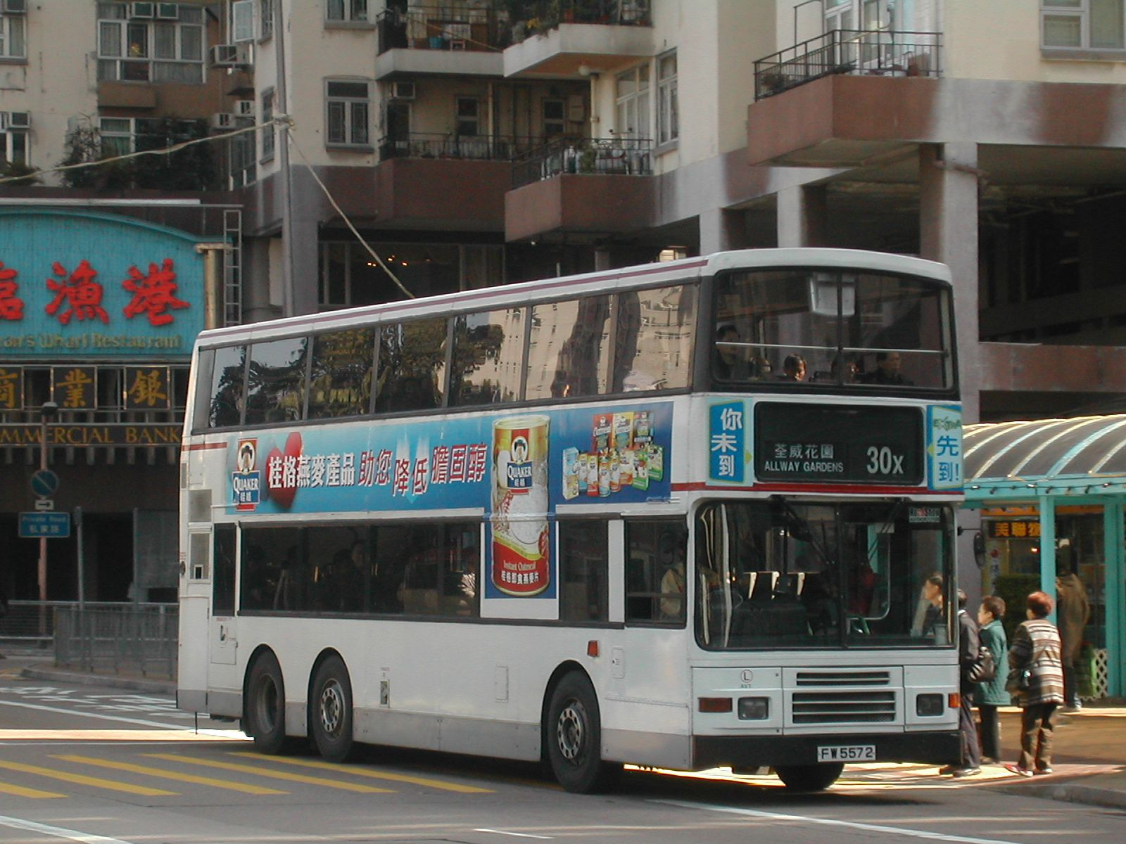 DSCN8860(AV1_FW5572@30x) - 複製.JPG